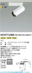 XS707712WM