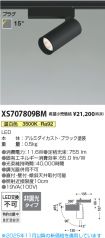 XS707809BM