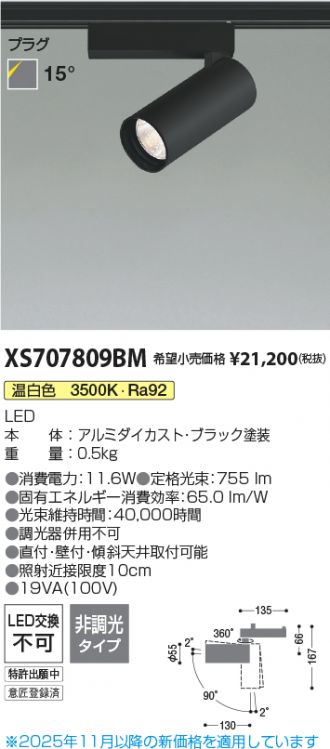 XS707809BM