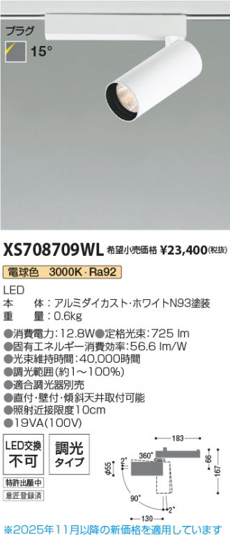 XS708709WL