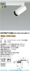 XS708712WA