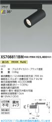 XS708811BM