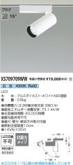 XS709709WW