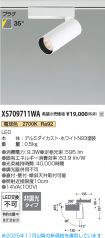 XS709711WA