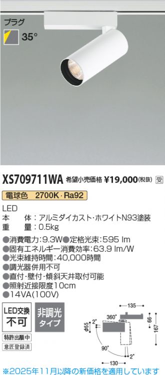 XS709711WA