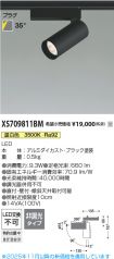 XS709811BM