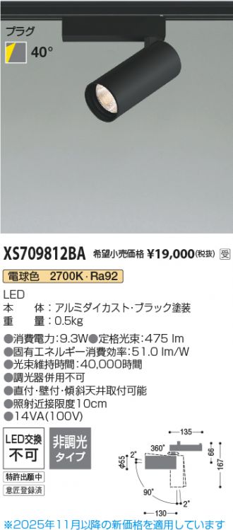 XS709812BA