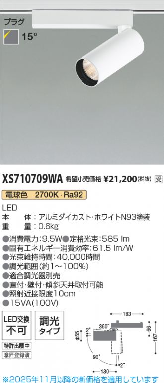 XS710709WA