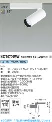 XS710709WW