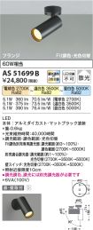 AS51699B