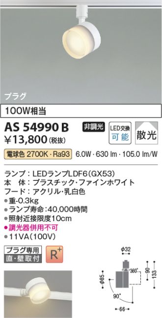 AS54990B