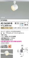 AS56285B