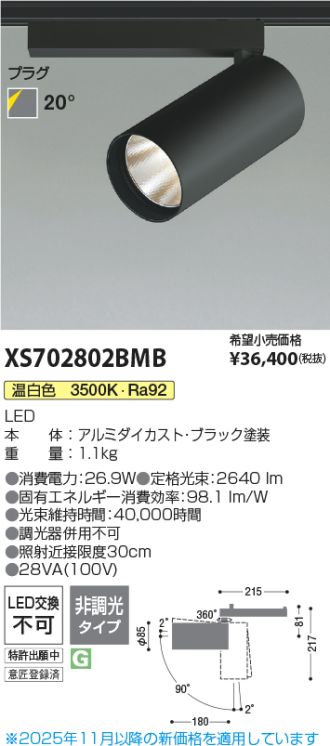 XS702802BMB