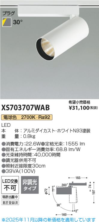XS703707WAB