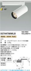 XS704708WLB