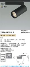 XS705805BLB