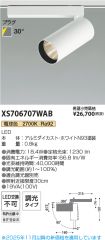 XS706707WAB