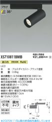 XS710811BMB