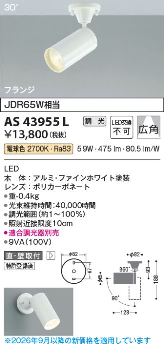 AS43955L
