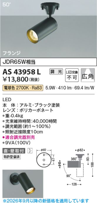 KAS43958L