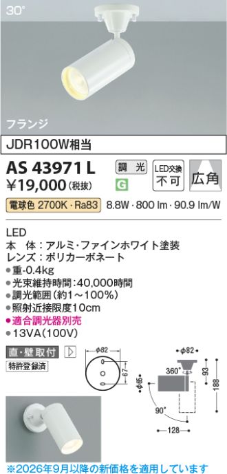 AS43971L