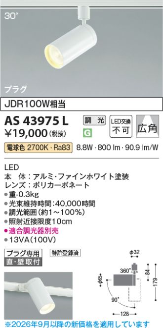 AS43975L