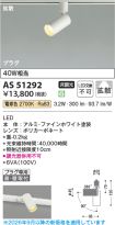 AS51292