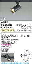 AS51478