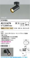 AS51479