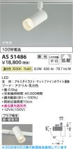 AS51486
