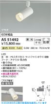AS51492