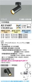AS51697