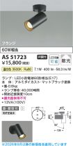 AS51723