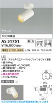 AS51751