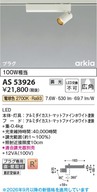 AS53926