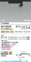 AS53929