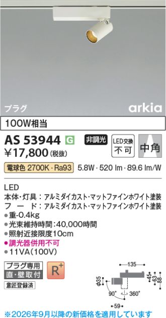 AS53944
