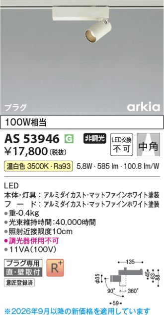 AS53946