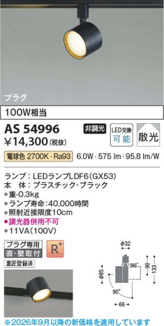 AS54996