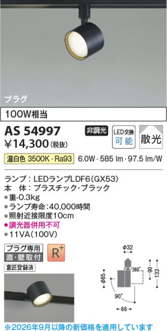 AS54997