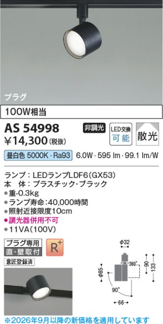 AS54998