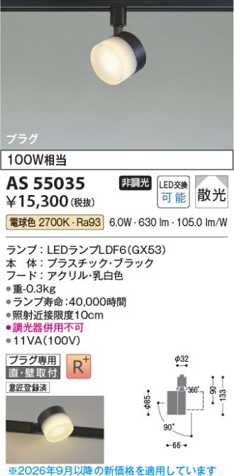 AS55035