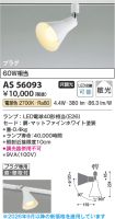 AS56093