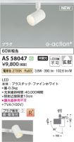 AS58047