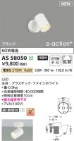 AS58050