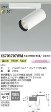 XS703707WM