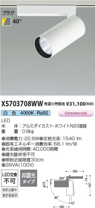 XS703708WW