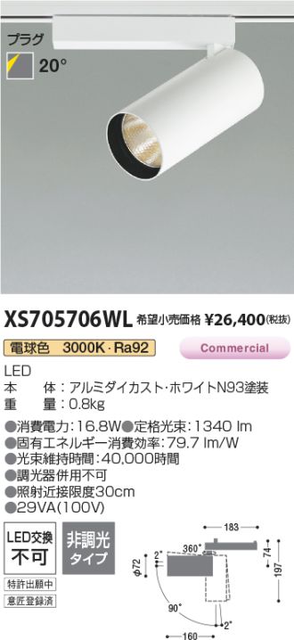 XS705706WL