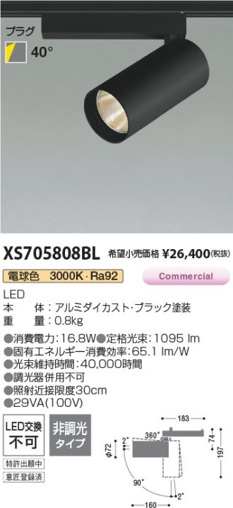 XS705808BL