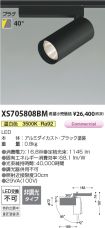XS705808BM